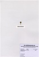 藏品(香蕉菜)的圖片